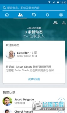 LinkedIn���ʰ�app��׿��