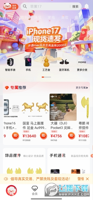 ��С�㹺���̳ǹٷ�����