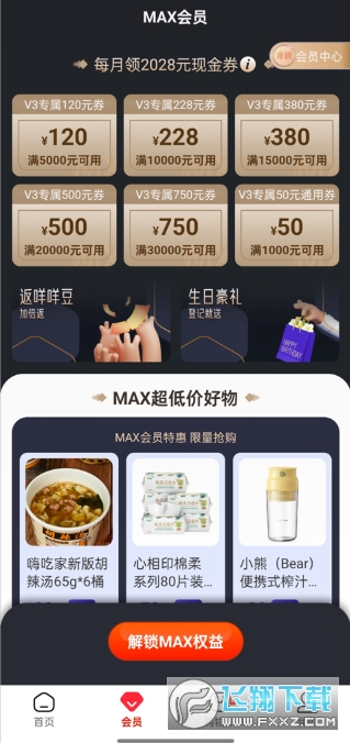 ��С�㹺���̳ǹٷ�����