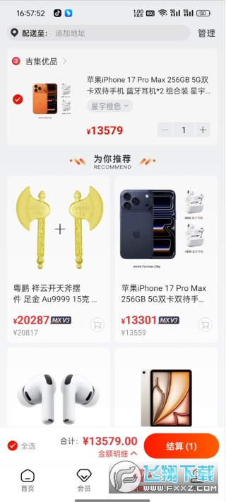 ��С�㹺���̳ǹٷ�����