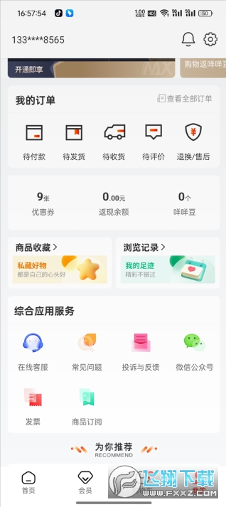 ��С�㹺���̳ǹٷ�����