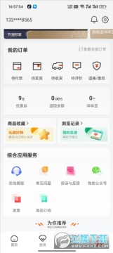 ��С�㹺���̳ǹٷ�����