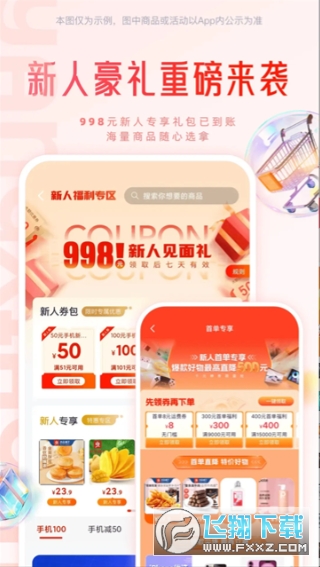 ��С�㹺���̳ǹٷ�����