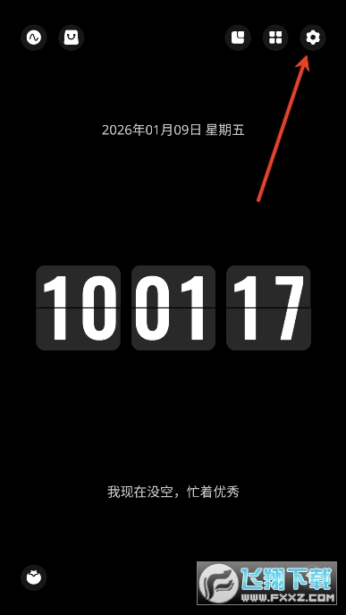 ��ҳ����ʱ�����ذ�׿��