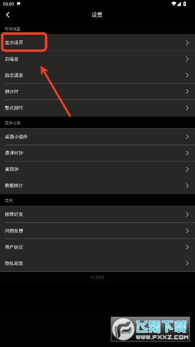 ��ҳ����ʱ�����ذ�׿��