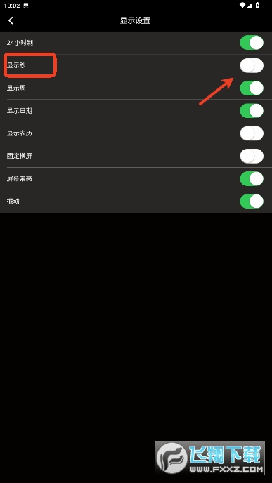 ��ҳ����ʱ�����ذ�׿��