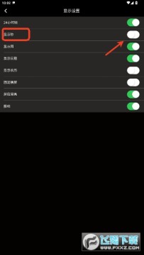 ��ҳ����ʱ�����ذ�׿��