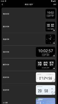 ��ҳ����ʱ�����ذ�׿��