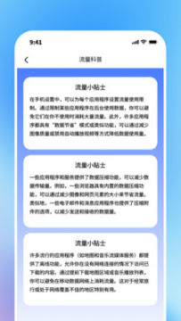 �Ǽ���Чapp��׿��