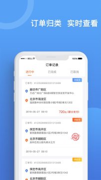 ���˱����˶����°汾