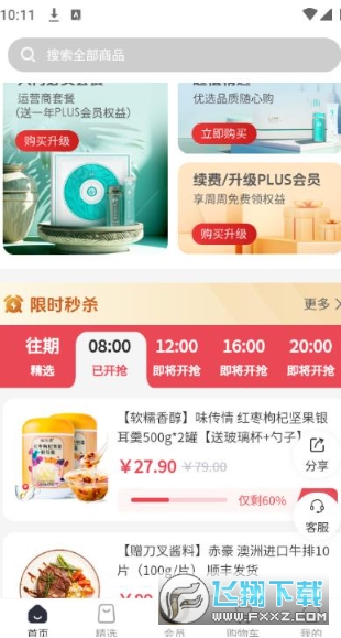 i�������ٷ����ذ�װ���°�