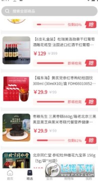 i�������ٷ����ذ�װ���°�