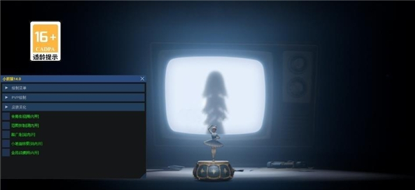 С��è������������Ϸ���̰�