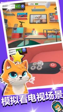 小喵冲锋 小喵冲锋