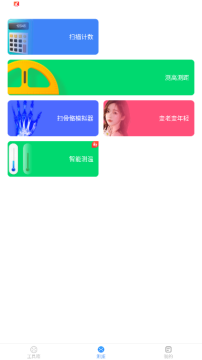 ���ܲ�����app�ٷ���