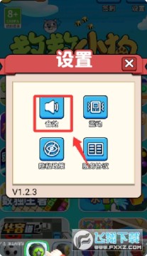 救救小狗手游下载安卓最新版 救救小狗手游下载安卓最新版