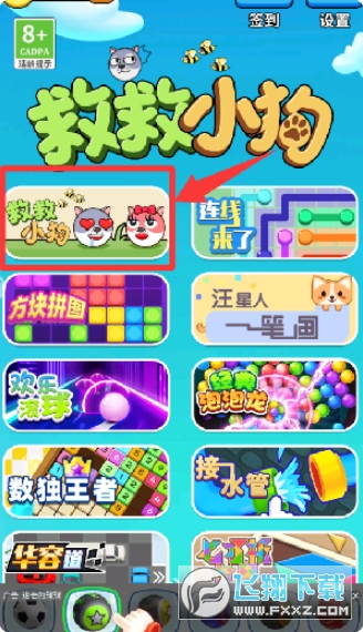 �Ⱦ�С���������ذ�׿���°�