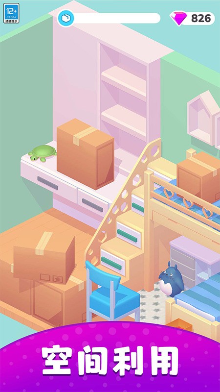 梦想小家官方安卓版 梦想小家官方安卓版