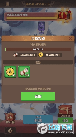 ��������ʱ����Ϸ�ٷ�����