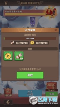 ��������ʱ����Ϸ�ٷ�����