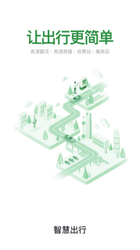 ɽ�������ǻ۳���