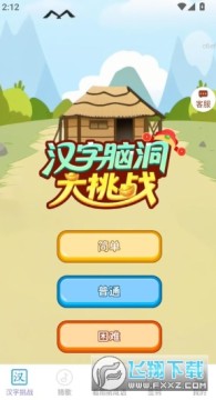 ��������׬Ǯapp����