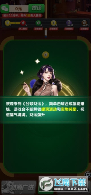 ̨�����׬Ǯ������2026���°�