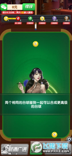 ̨�����׬Ǯ������2026���°�