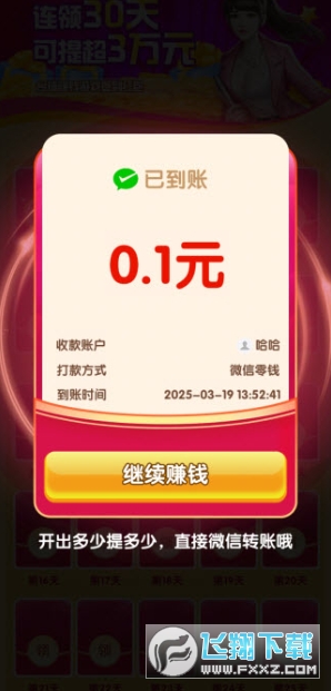 ̨�����׬Ǯ������2026���°�