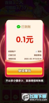 台球财运赚钱版下载2026最新版 台球财运赚钱版下载2026最新版