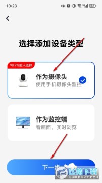 手机监控远程看家精灵app下载 手机监控远程看家精灵app下载