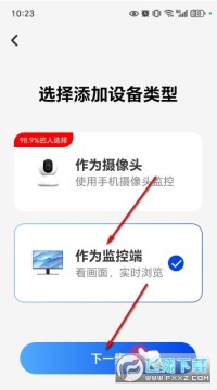 手机监控远程看家精灵app下载 手机监控远程看家精灵app下载