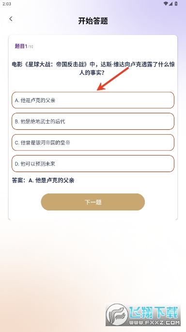 金剧通短剧红包版 金剧通短剧红包版