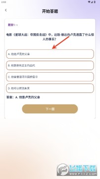 金剧通短剧红包版 金剧通短剧红包版