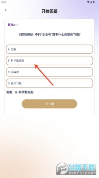 金剧通短剧红包版 金剧通短剧红包版