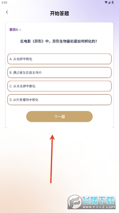 金剧通短剧红包版 金剧通短剧红包版
