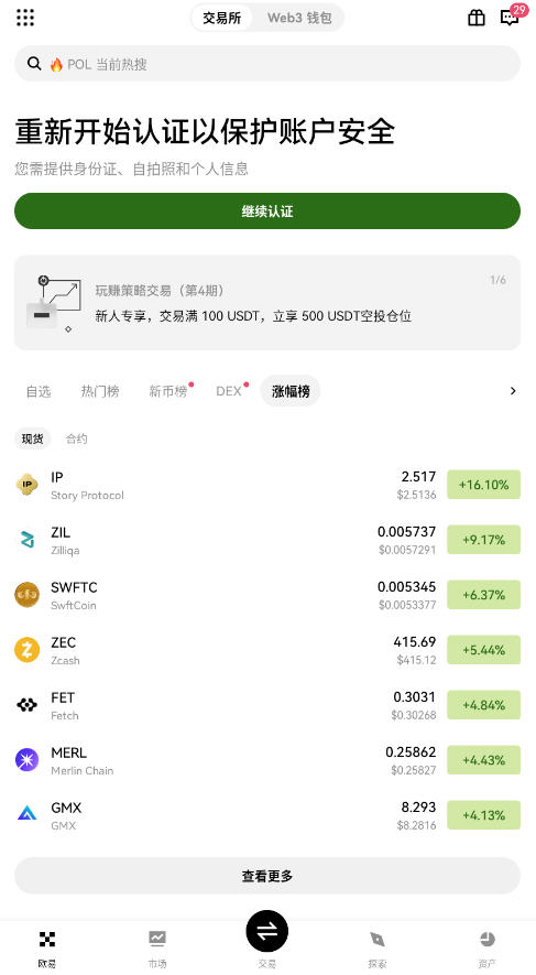 Token360Ǯ��app�ٷ���