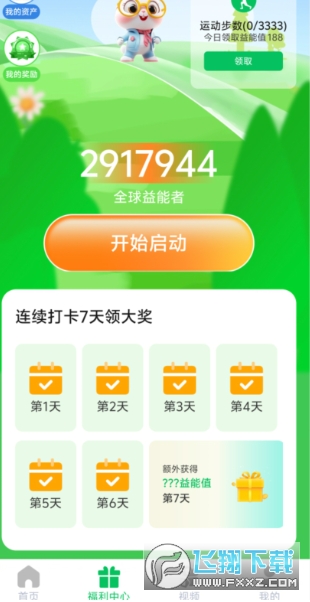 һ�����°�׿���°�