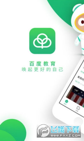 �ٶȽ���app�ٷ����ذ�װ