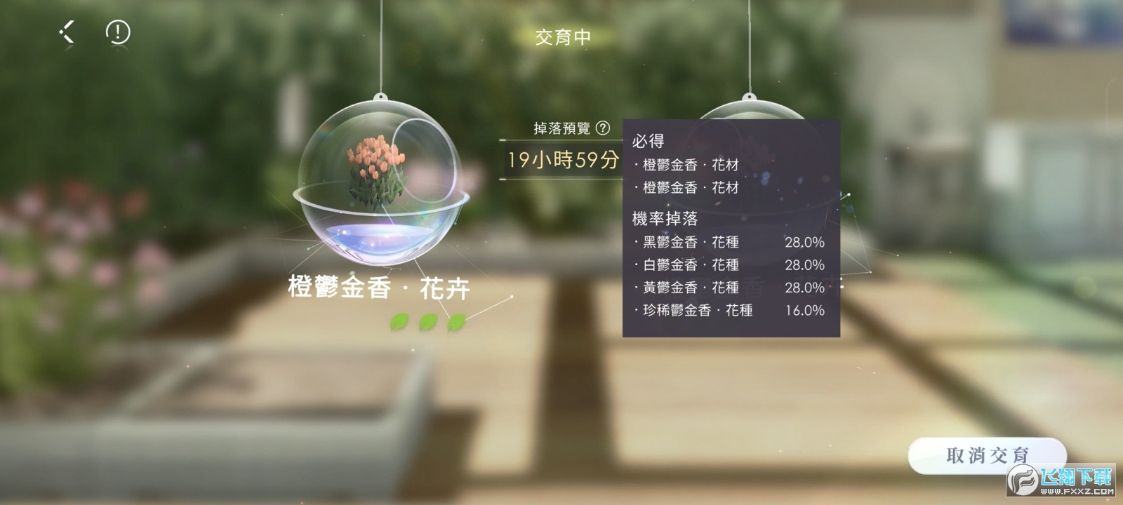 ������ռ�԰��ô�ͻ�?������ջ������Դ�ȫ