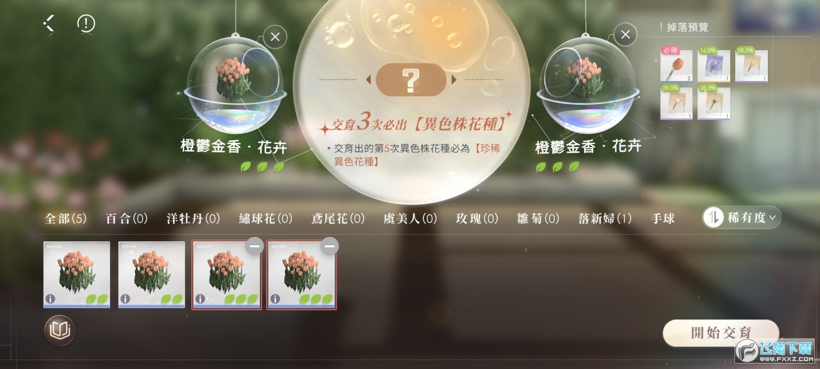 ������ռ�԰��ô�ͻ�?������ջ������Դ�ȫ