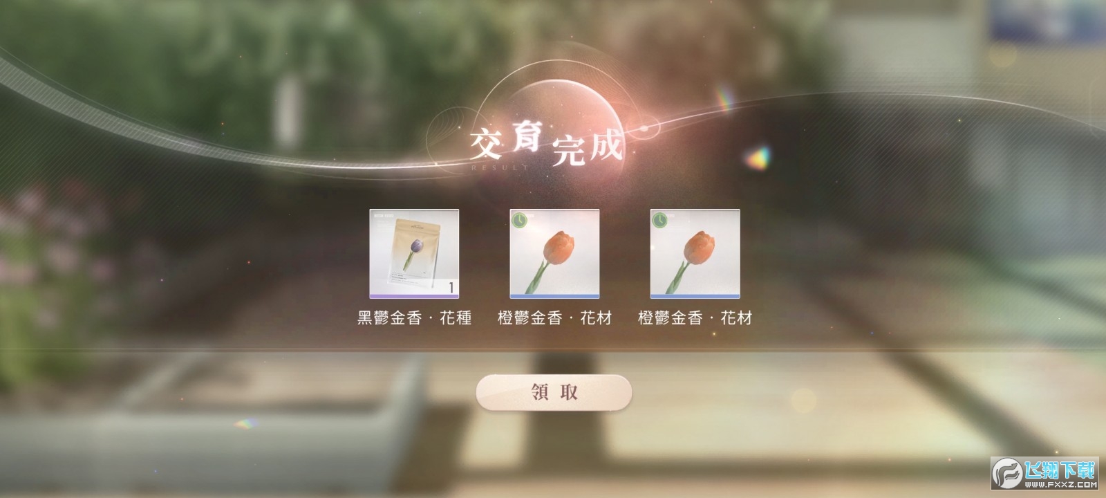 ������ռ�԰��ô�ͻ�?������ջ������Դ�ȫ