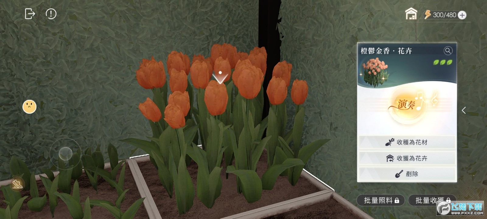 ������ռ�԰��ô�ͻ�?������ջ������Դ�ȫ