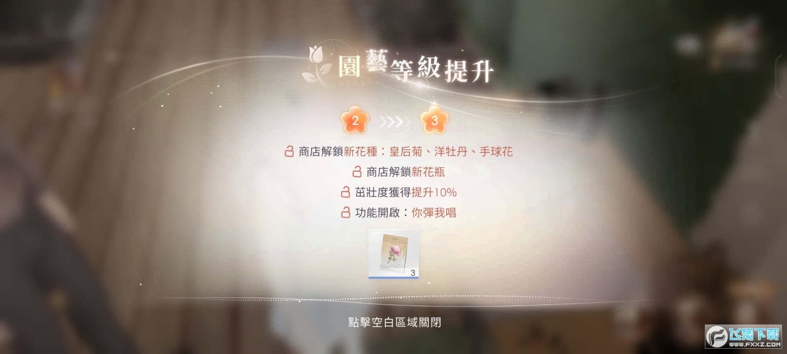 ������ռ�԰��ô�ͻ�?������ջ������Դ�ȫ