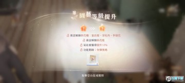 ������ռ�԰��ô�ͻ�?������ջ������Դ�ȫ