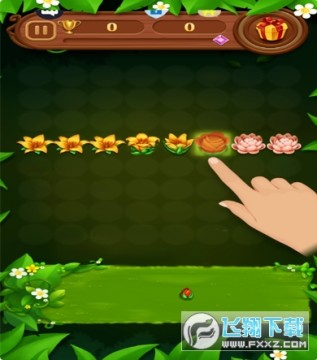 花朵轻松消红包版自动合成游戏 花朵轻松消红包版自动合成游戏