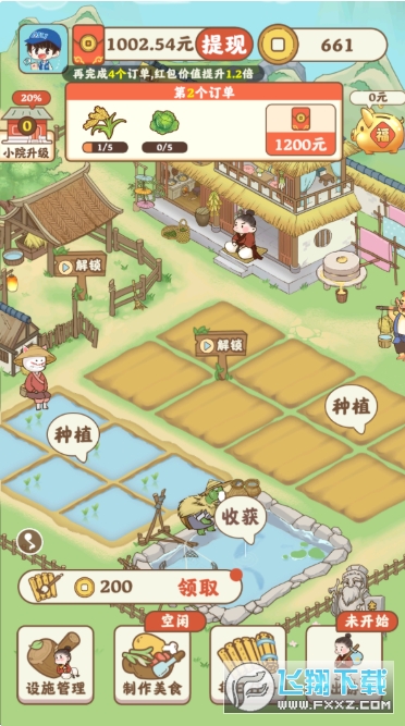 �Ҹ�ʱ������������Ϸ���ذ�׿��