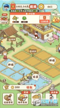 幸福时光红包版最新游戏下载安卓版 幸福时光红包版最新游戏下载安卓版