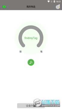findmytag��λ�����عٷ���