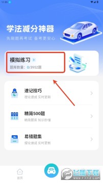 ��ͨΥ���ѯ�������عٷ���